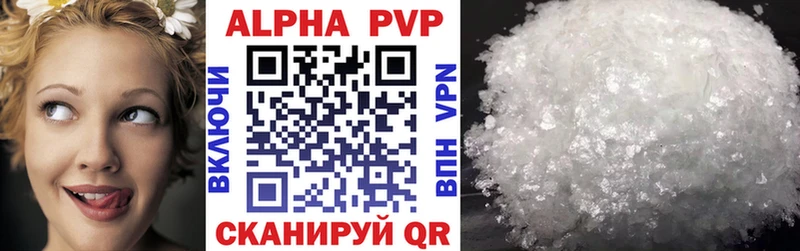 kraken вход  Вяземский  Alfa_PVP Crystall 