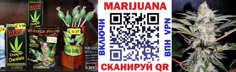 Печенье с ТГК конопля наркотики blacksprut ТОР Вяземский