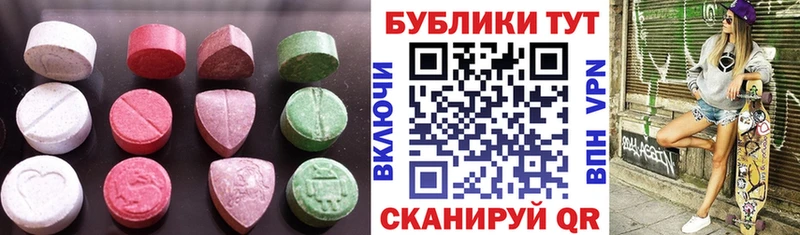 Ecstasy ешки  наркота  Вяземский 