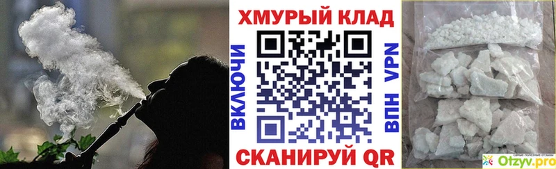 ГЕРОИН герыч  это какой сайт  Вяземский  где купить наркоту 