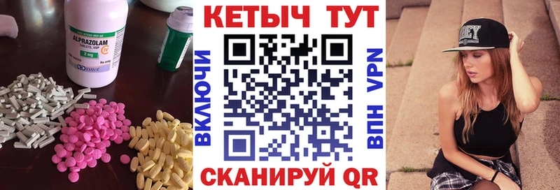 Кетамин VHQ Вяземский
