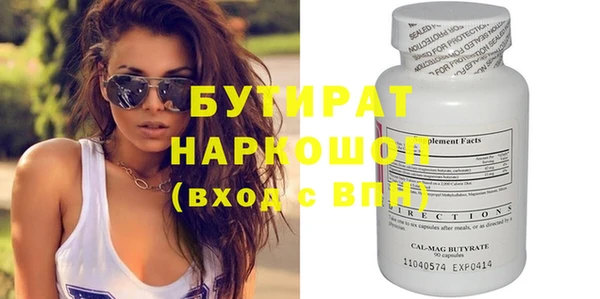 спайс Балабаново