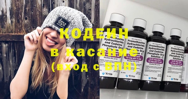 спайс Балабаново