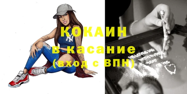 спайс Балабаново