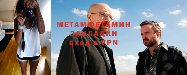 мефедрон VHQ Сатка