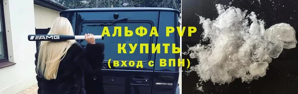 a pvp Саяногорск