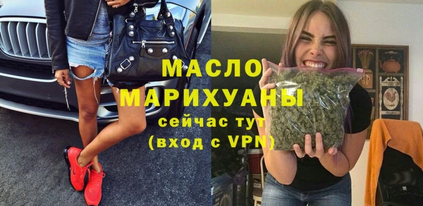 спайс Балабаново