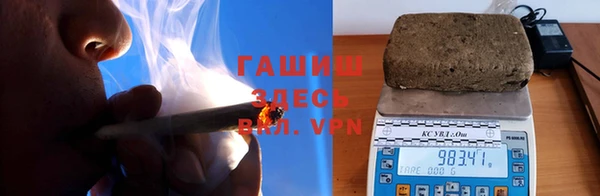 спайс Балабаново
