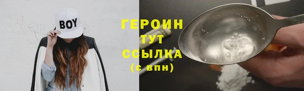 спайс Балабаново