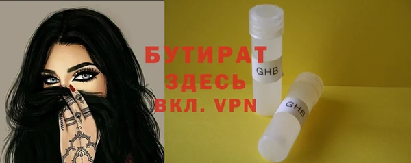 спайс Балабаново