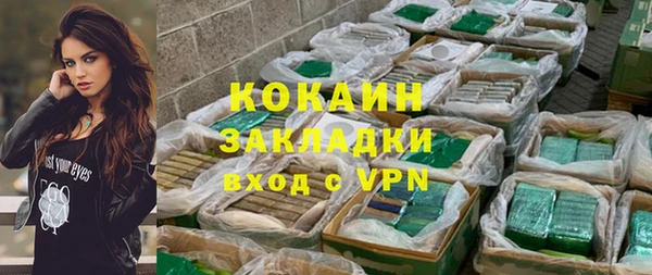 mix Баксан