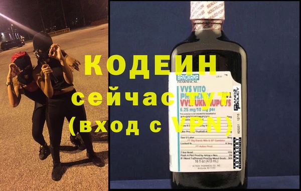 МДПВ Балахна