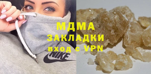 МДПВ Балахна