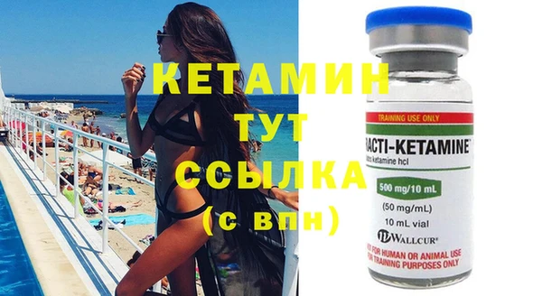спайс Балабаново