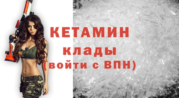спайс Балабаново