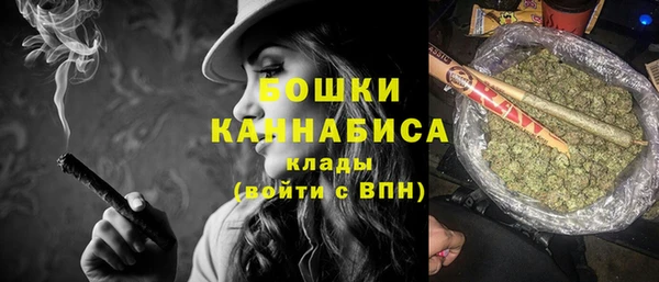 спайс Балабаново
