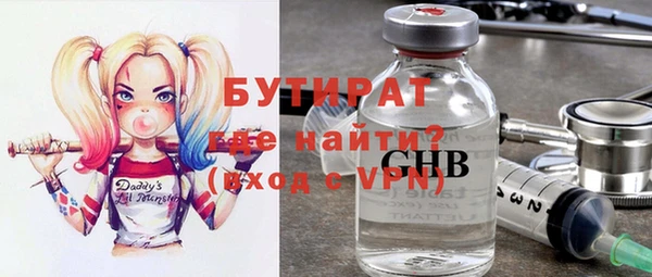 спайс Балабаново