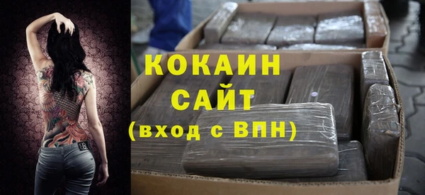 спайс Балабаново
