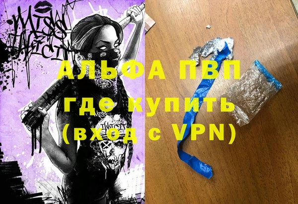 МДПВ Балахна