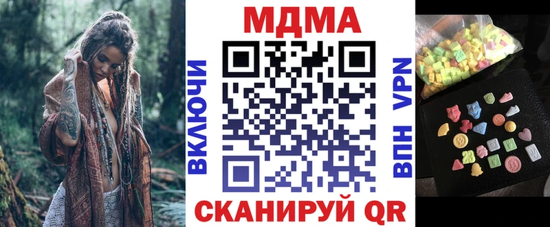 наркошоп  Вяземский  МДМА молли 