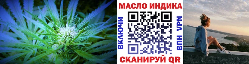 ТГК жижа  кракен ССЫЛКА  Вяземский 